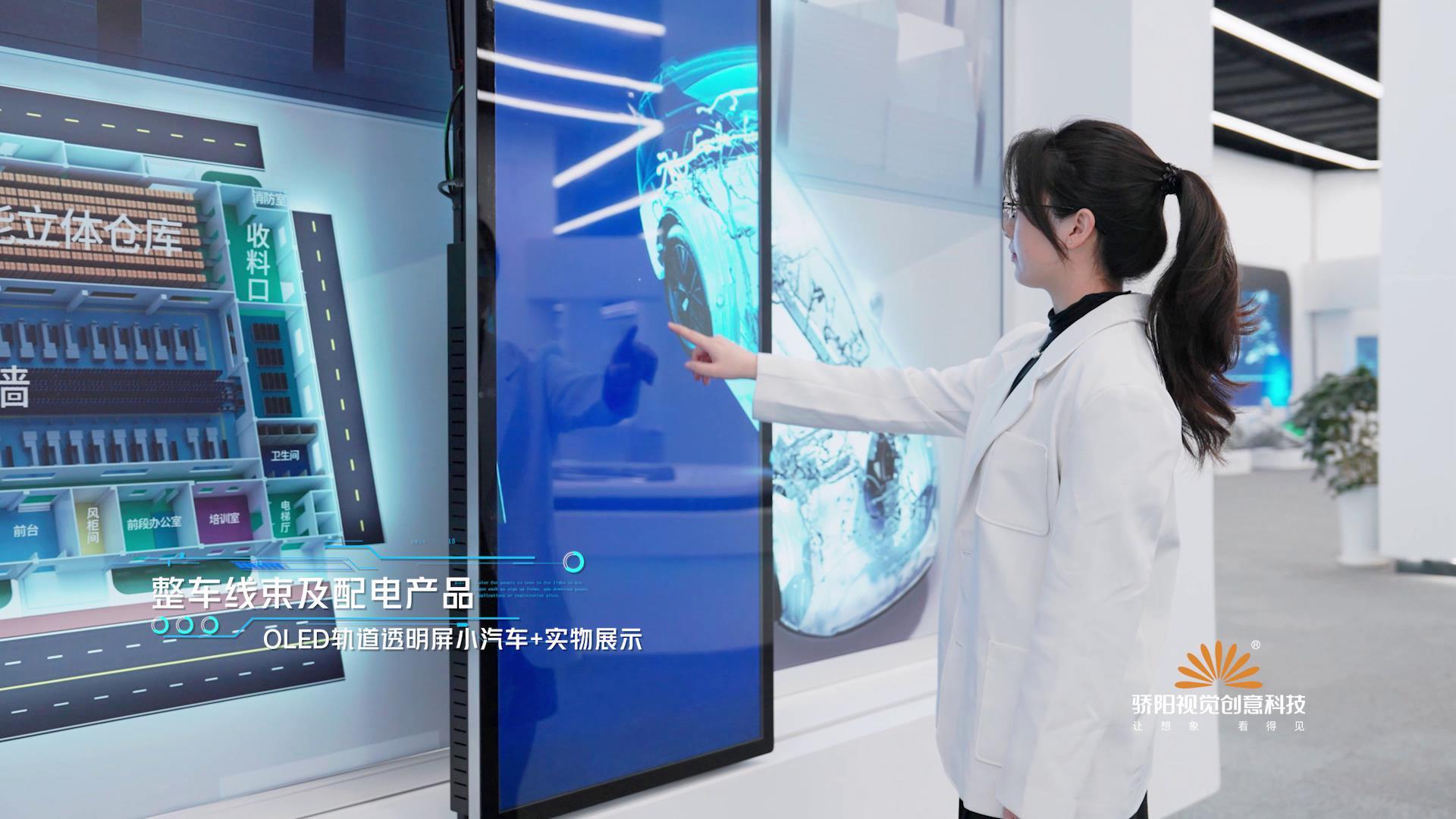數(shù)字智慧展廳特點(diǎn)及其運(yùn)營(yíng)管理方法